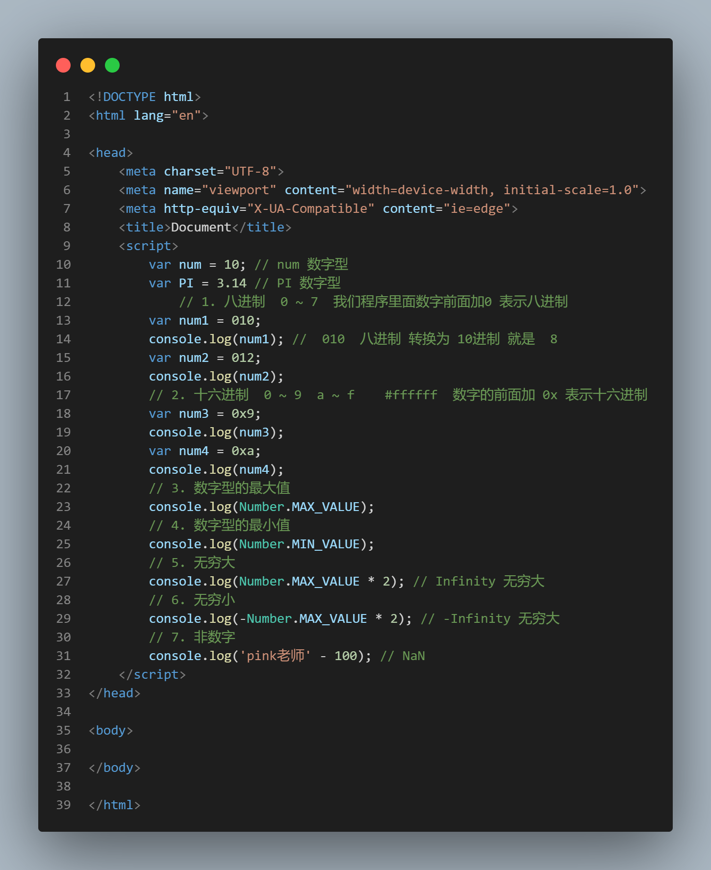 image-20230302234534811