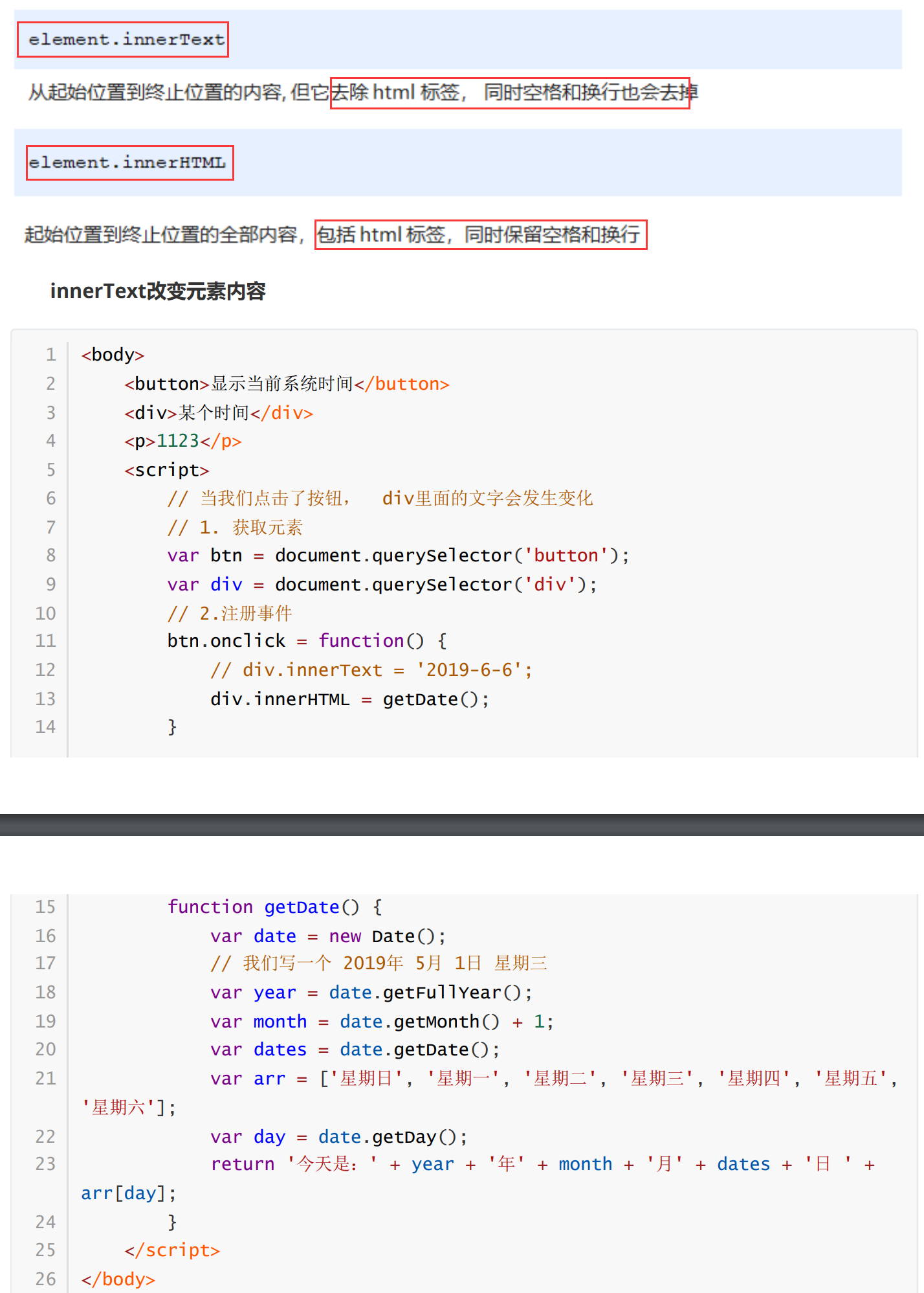 image-20230301143944353