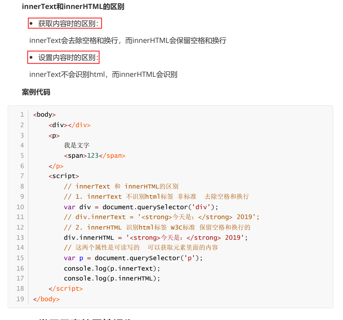 image-20230301143957461