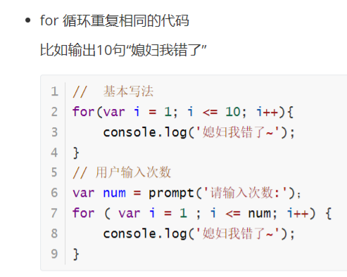 image-20230303113756527