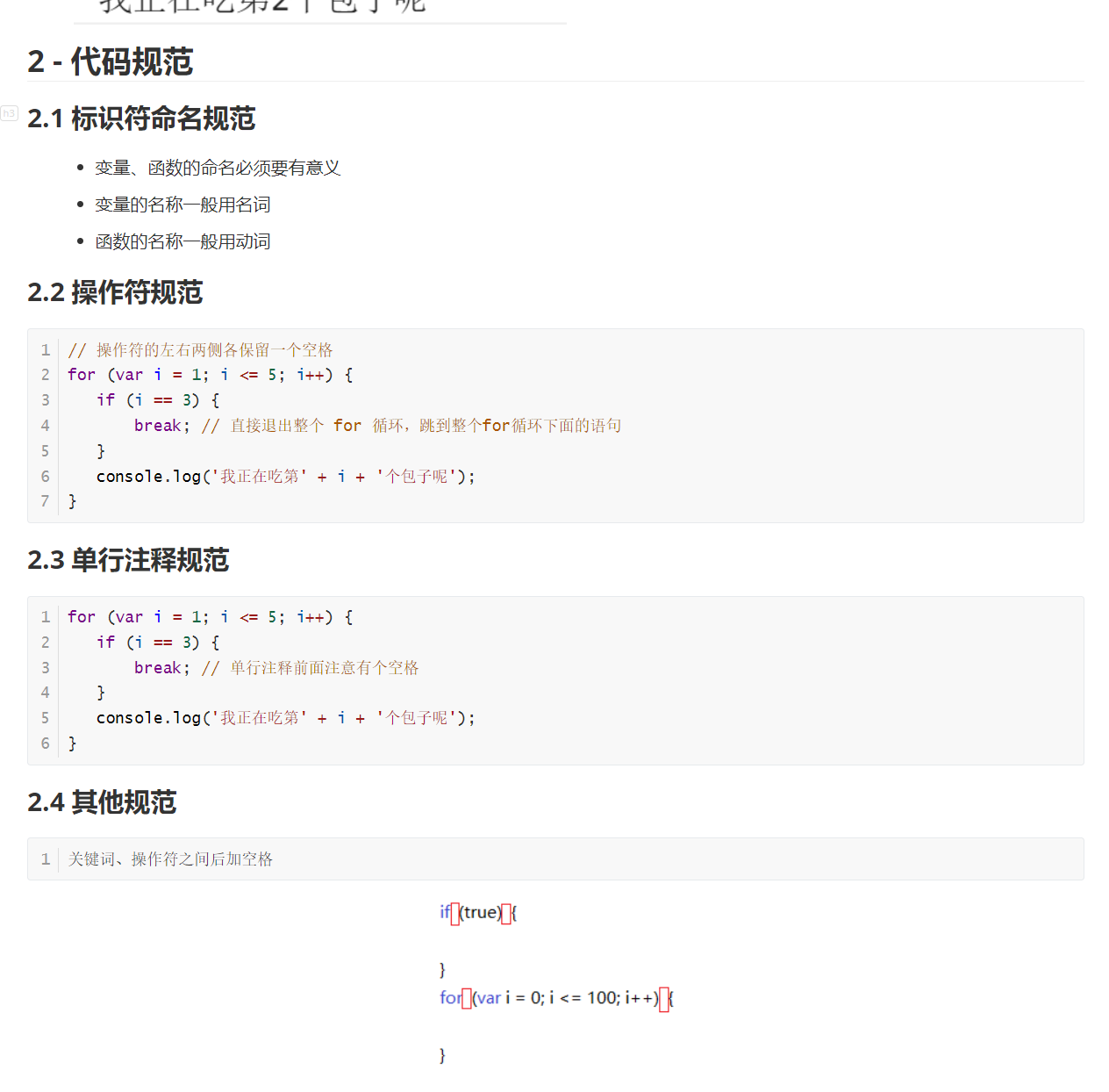 image-20230303115546471