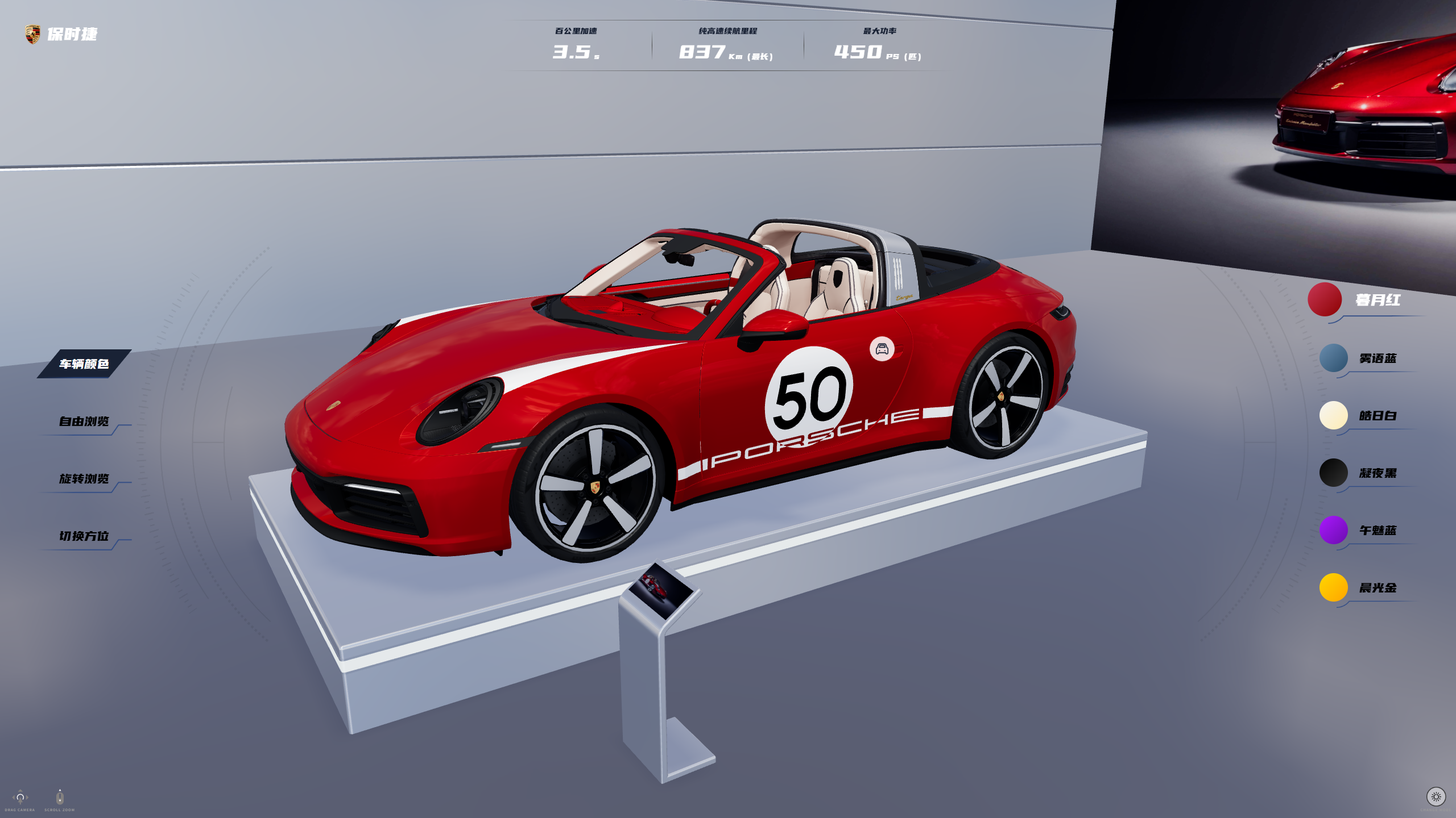 image-20260317153339810