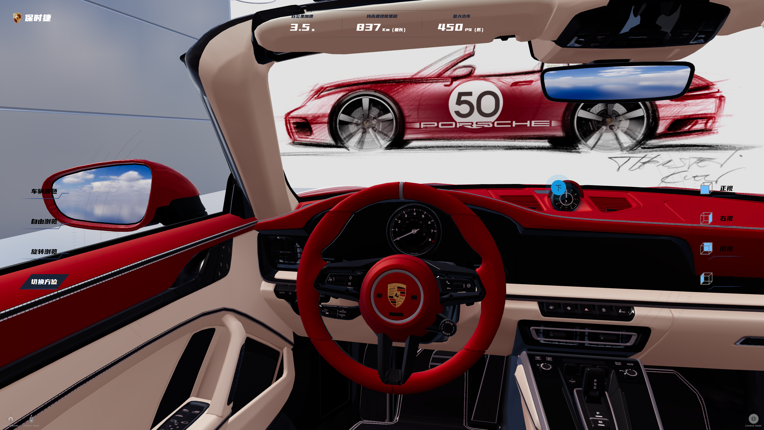 image-20260317153612826