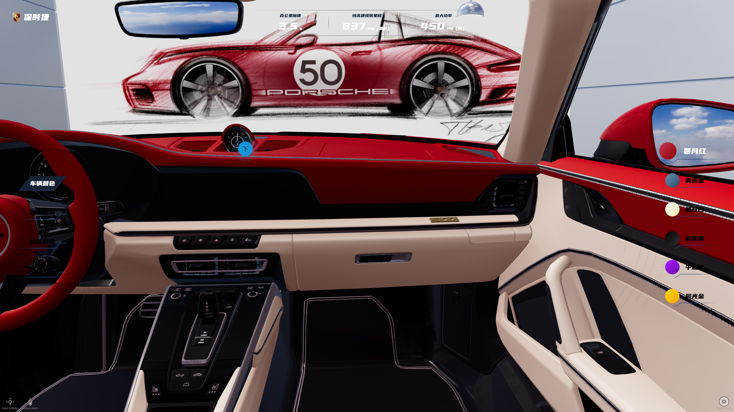 image-20260317154247412